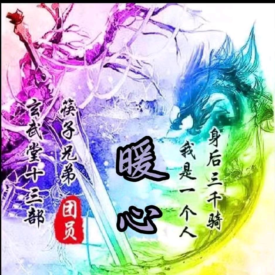 暖心🎁沙画
