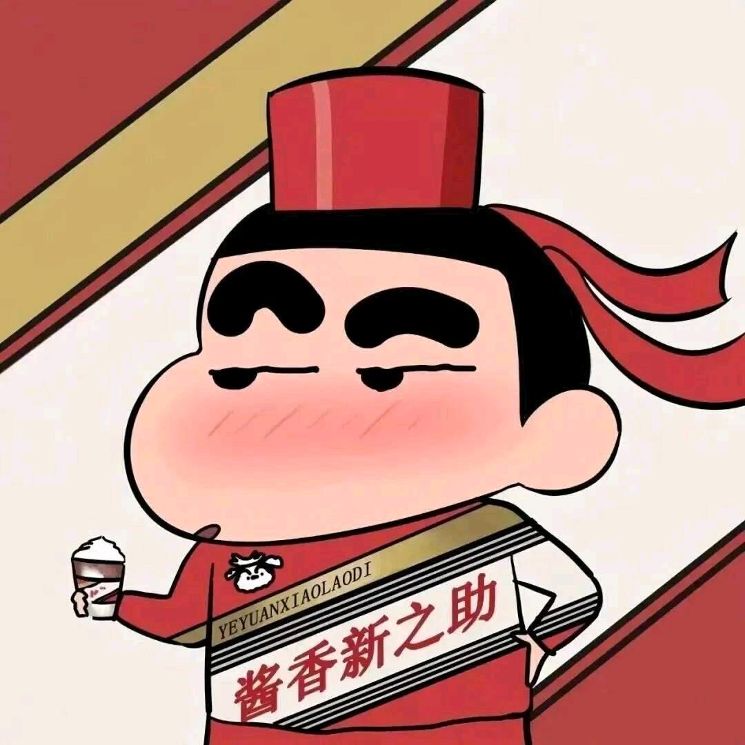 秋