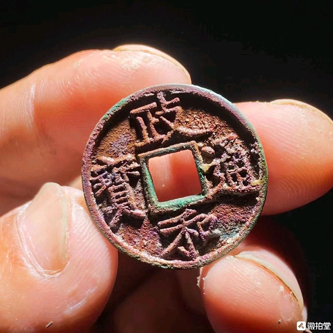 🙏长乐古泉🙏收藏）