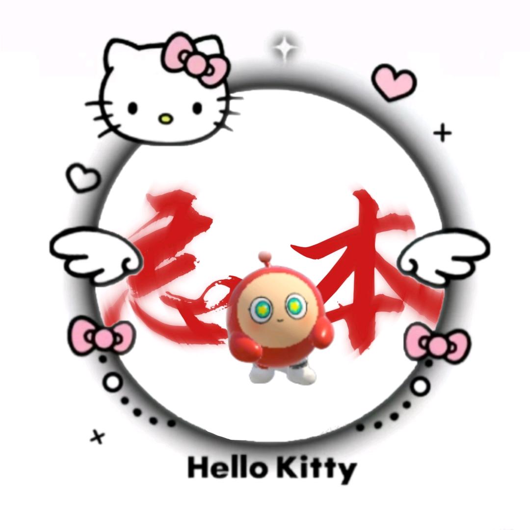 温柔小可爱