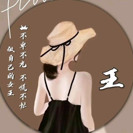 @精彩在路上