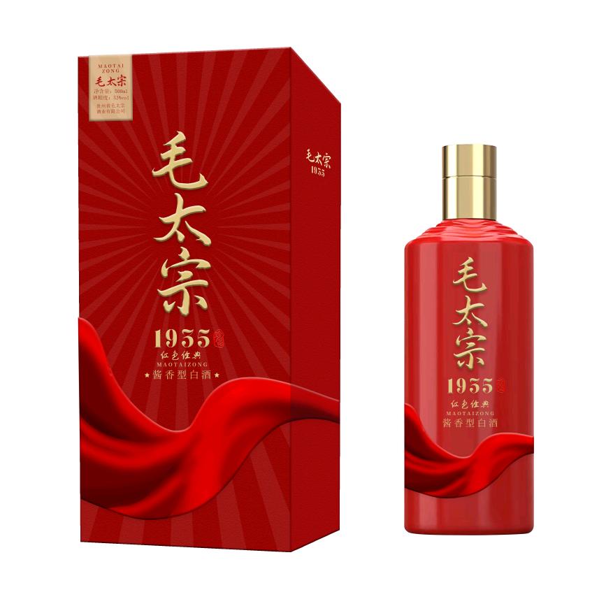 贵州省毛太宗酒业有限公司企业店