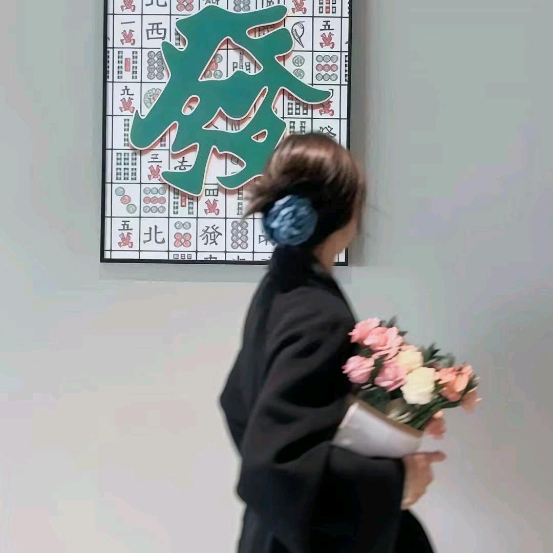 小老婆！