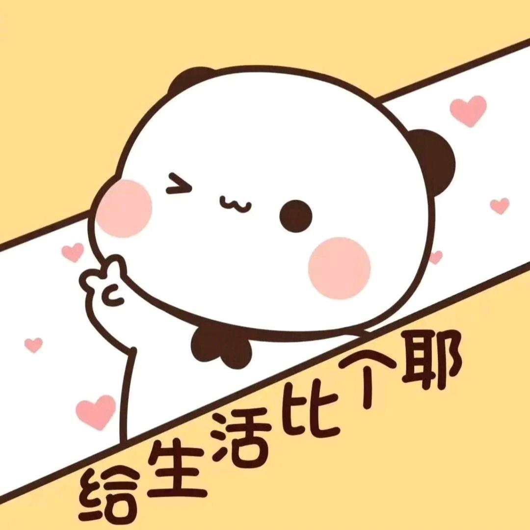 初 见