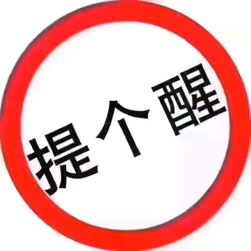 小靠哥