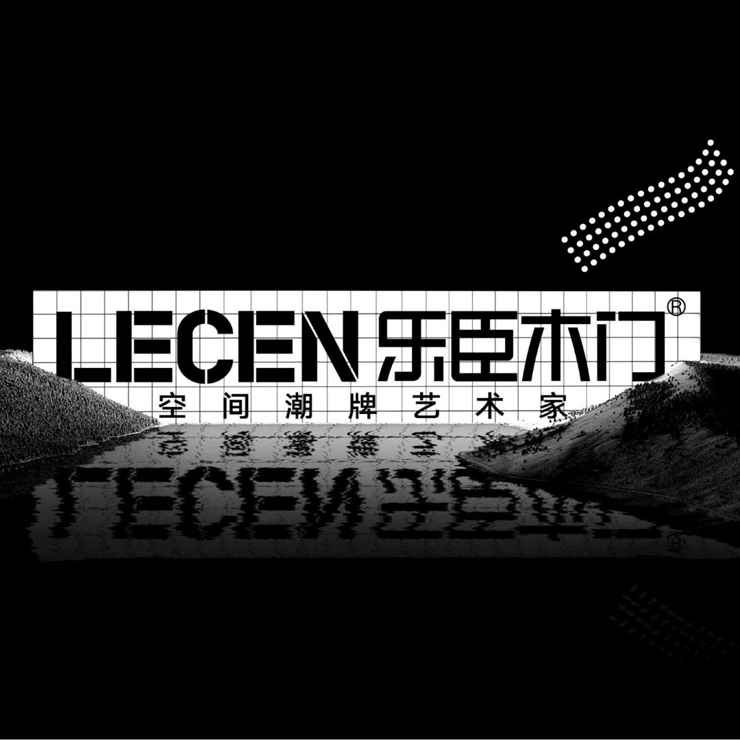 乐臣木门营销中心