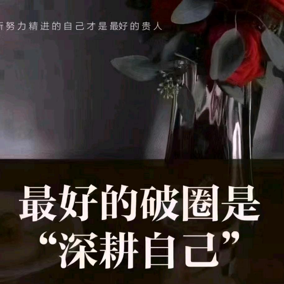 一生🈶梦