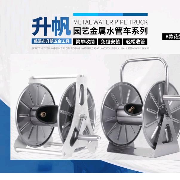 升帆五金工具
