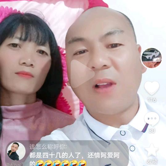老同学你好