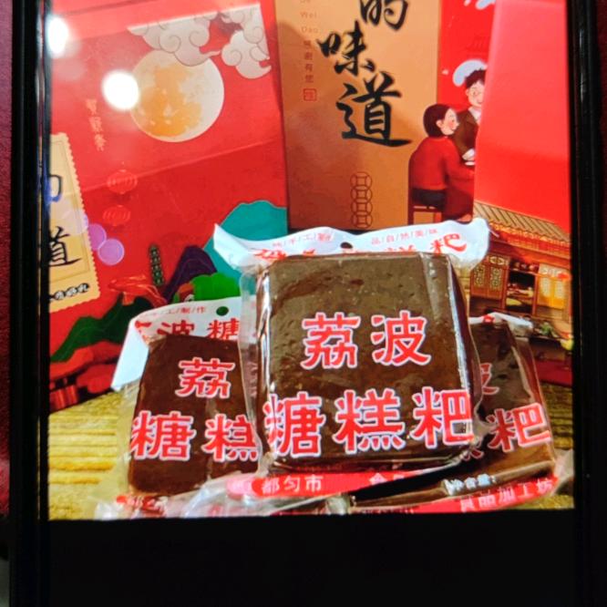 水美食品