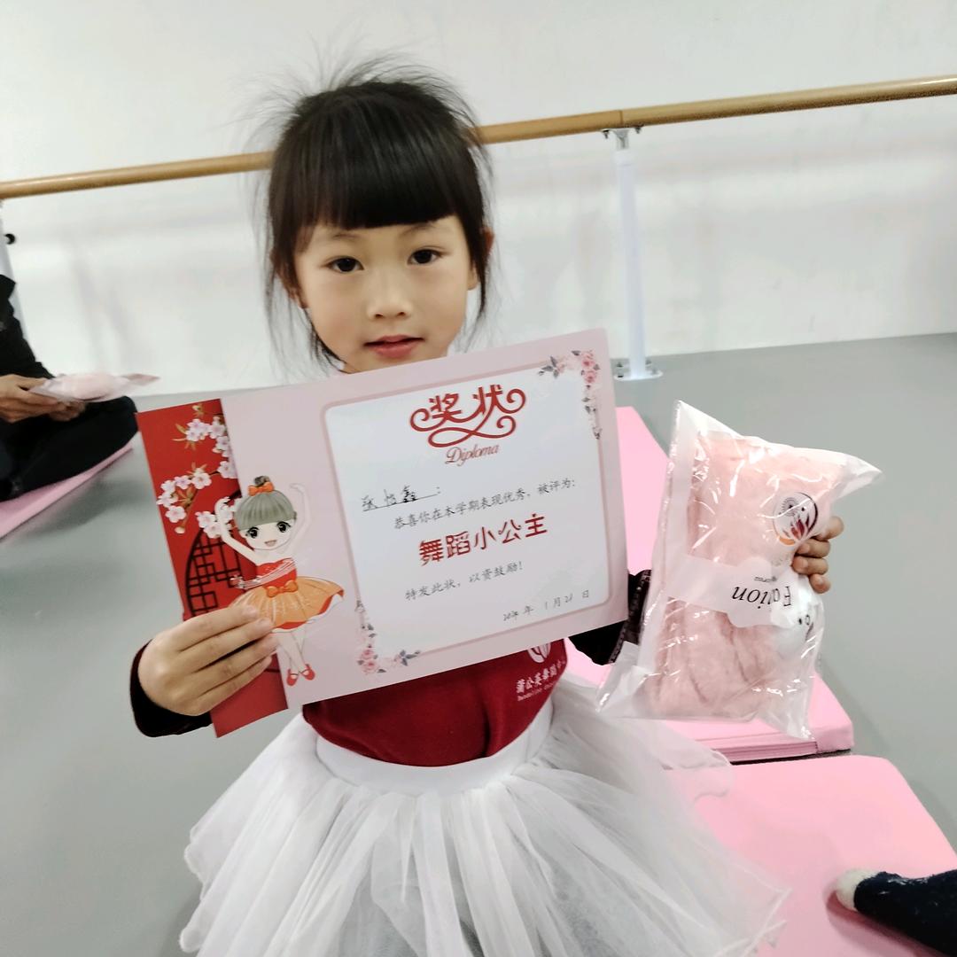 小柴迷