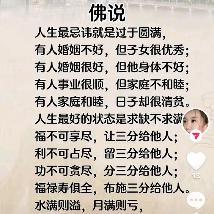 兵哥