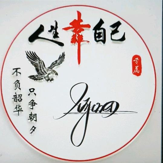 偶遇