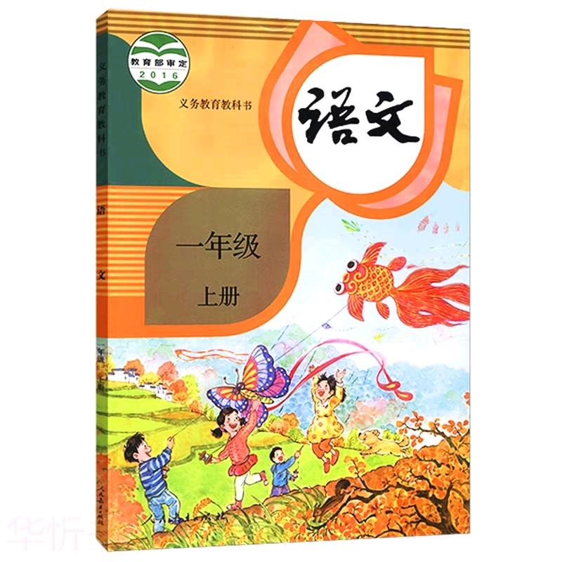晨玥妈妈