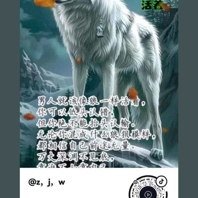 地下工作者