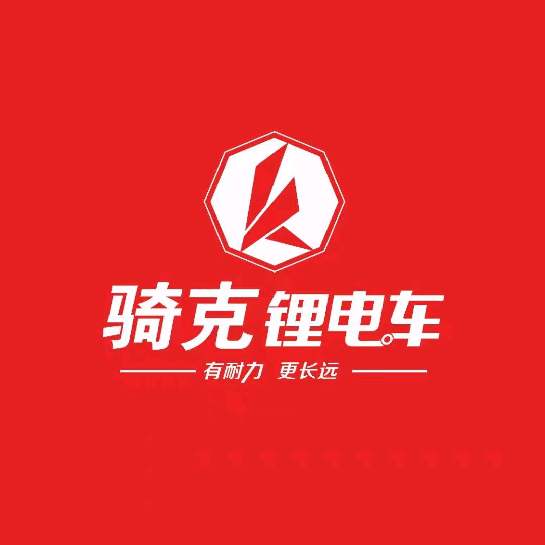 合肥骑克代驾车