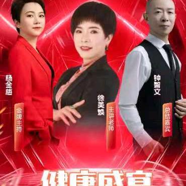 小姐夫（九三）