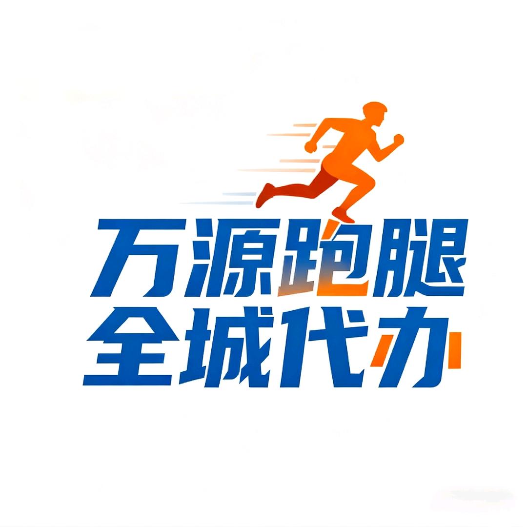 @吴用