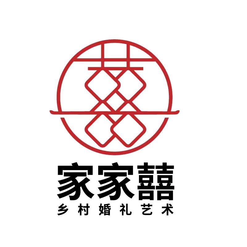 家家囍乡村婚礼