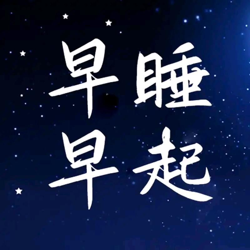 航航航