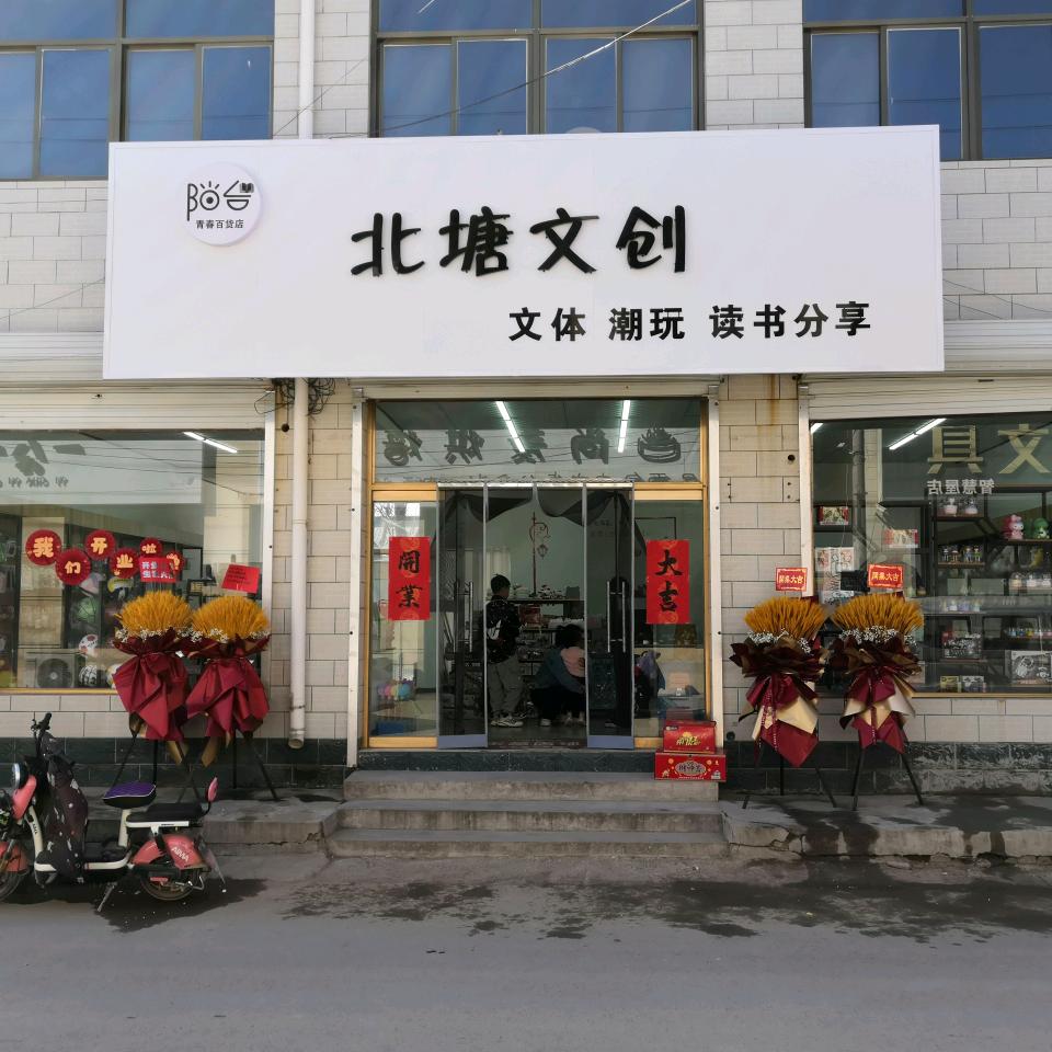 追梦人