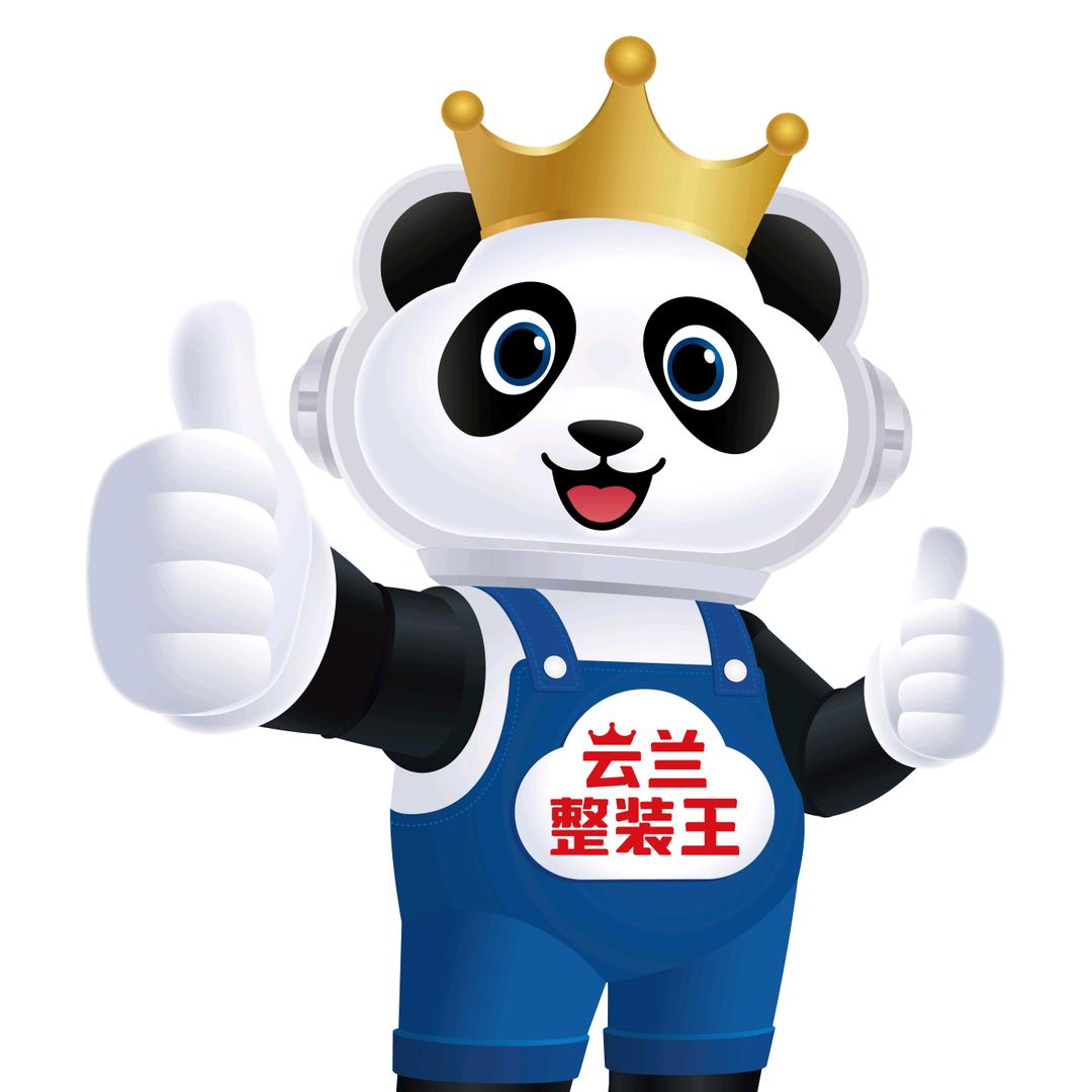 上海云兰整装王官方