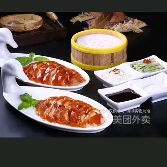 京味坊   北京烤鸭制作