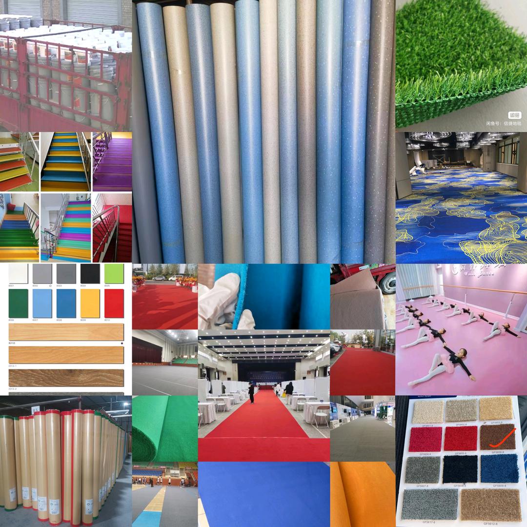 西安地毯地板革塑胶地板人造草坪库房直发