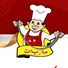 🌹启梦特色拉面🌹