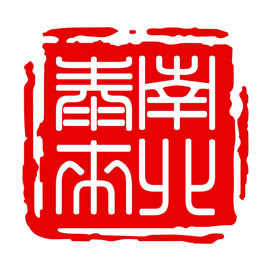 古楼楸天精品楸核