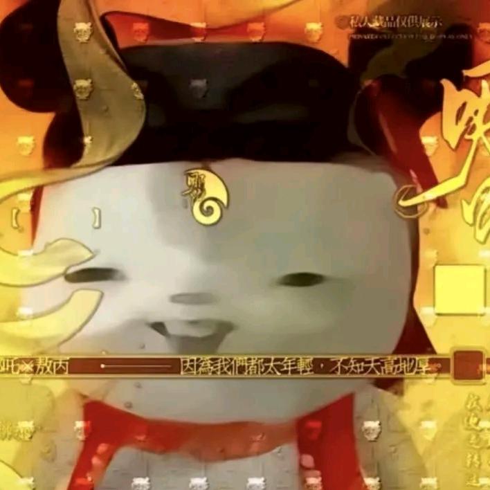 胡吒