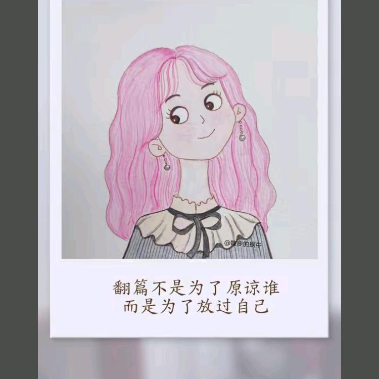 琳小姐的茶