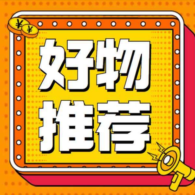 林家优选
