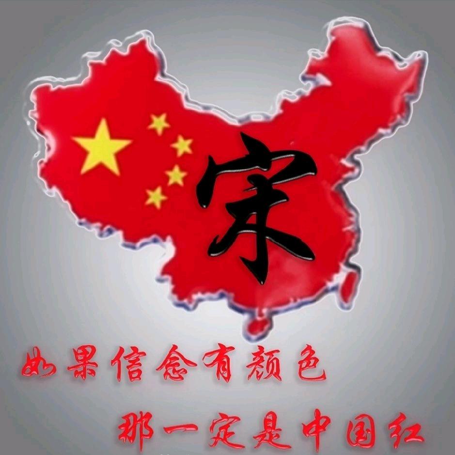 随缘-🇨🇳