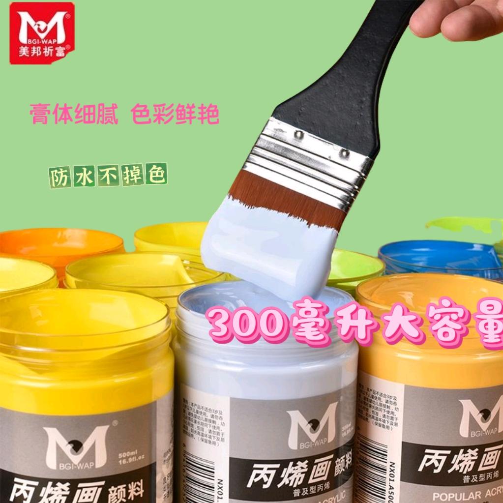 北京画材宝藏