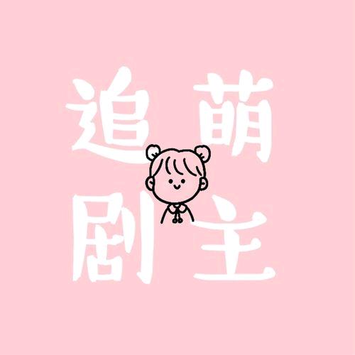 @静静