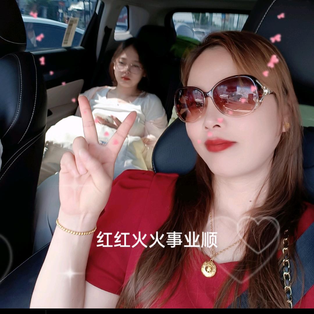 🥀এ᭄封心ꦿ锁💔爱 ོ࿐ᩚ熊姐🌹?