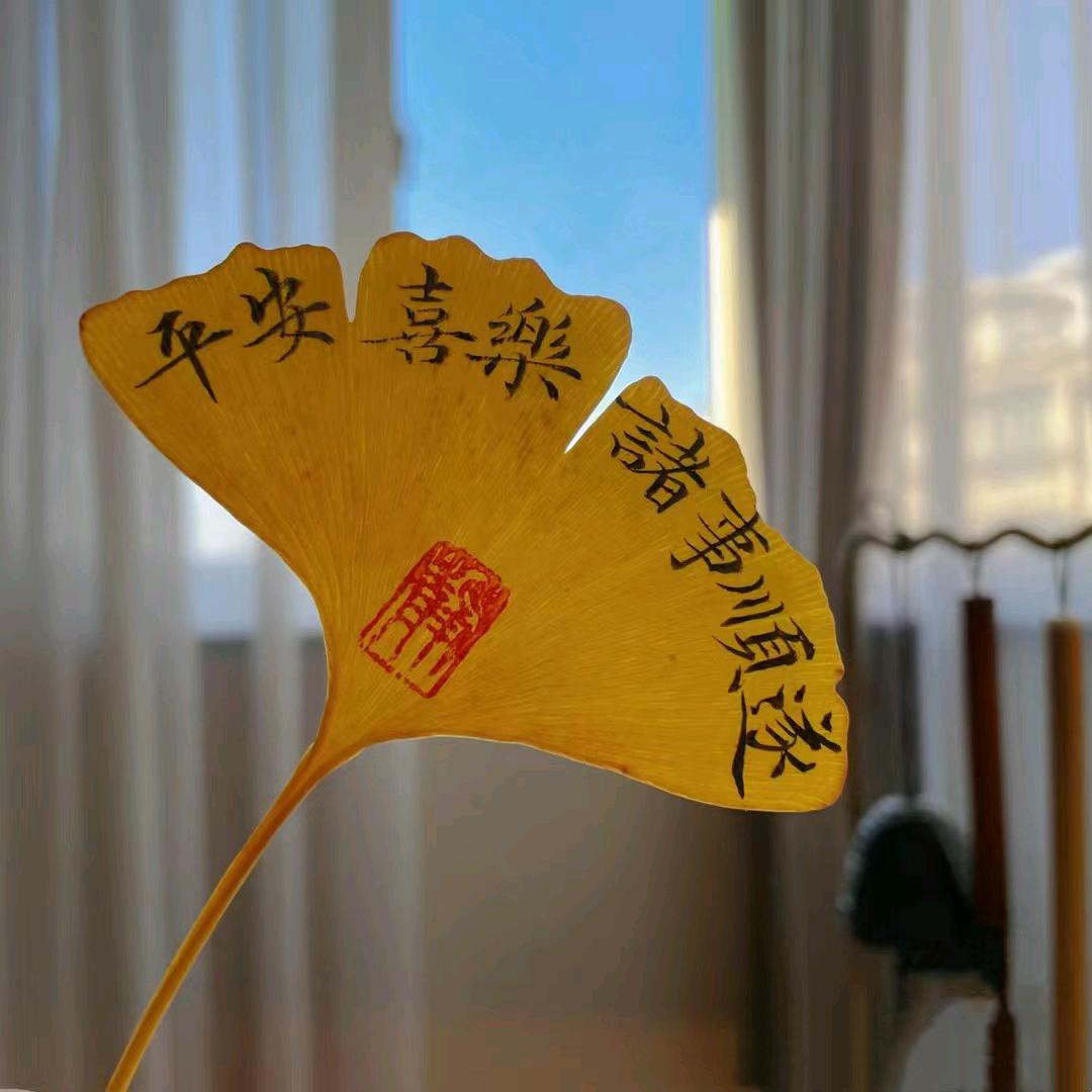 你好ι陌生人