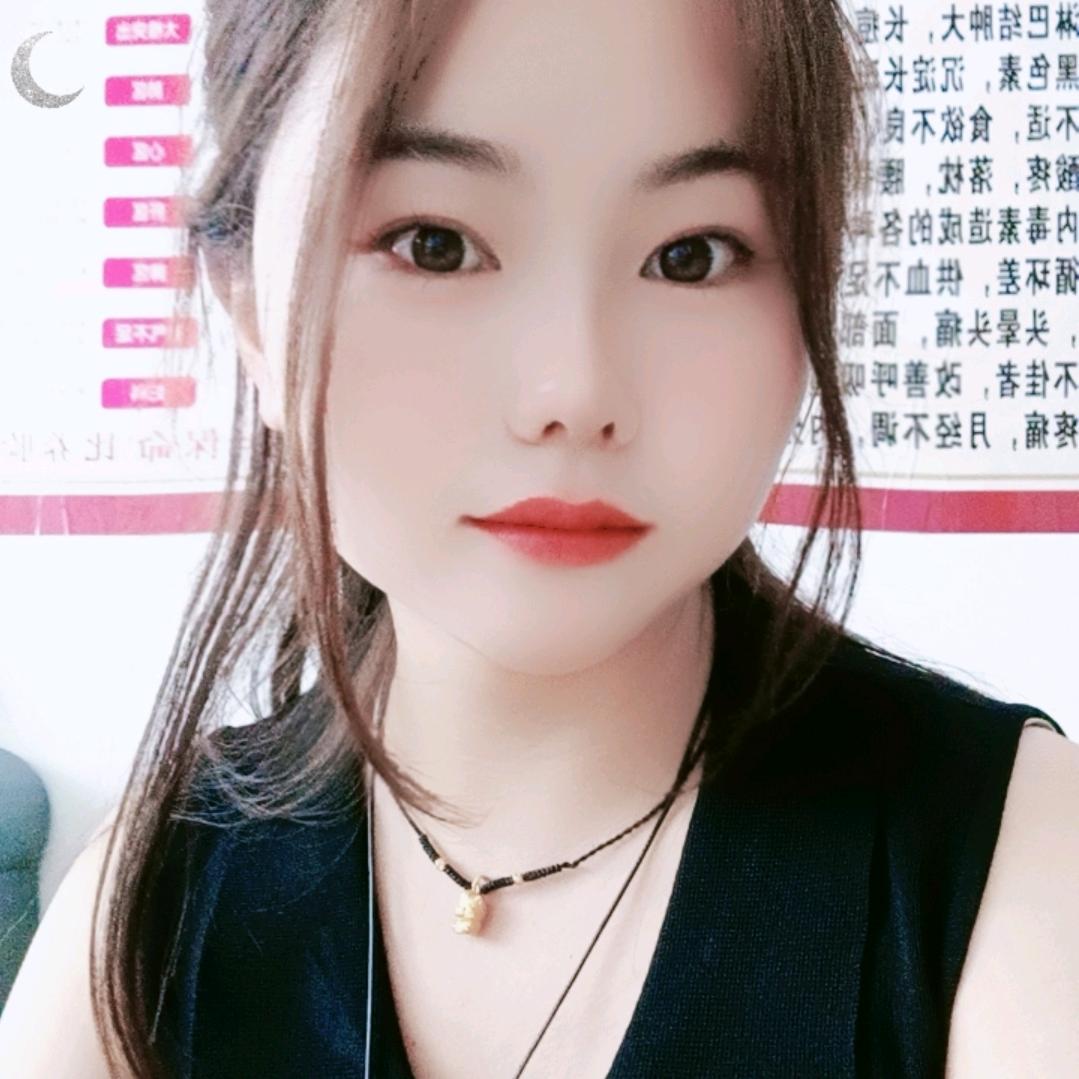 明珠美容店