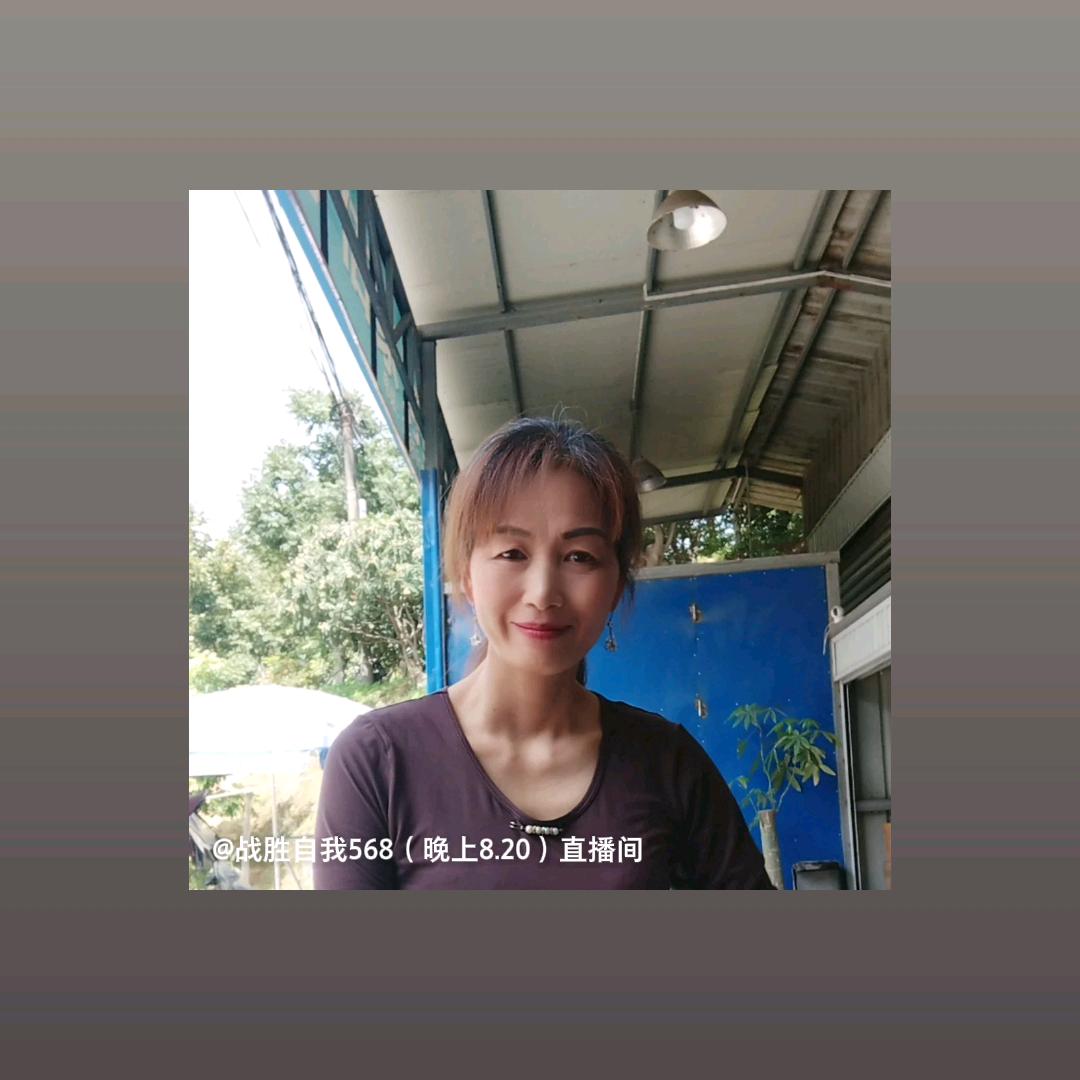 战胜自我（大号晚上7，20开播