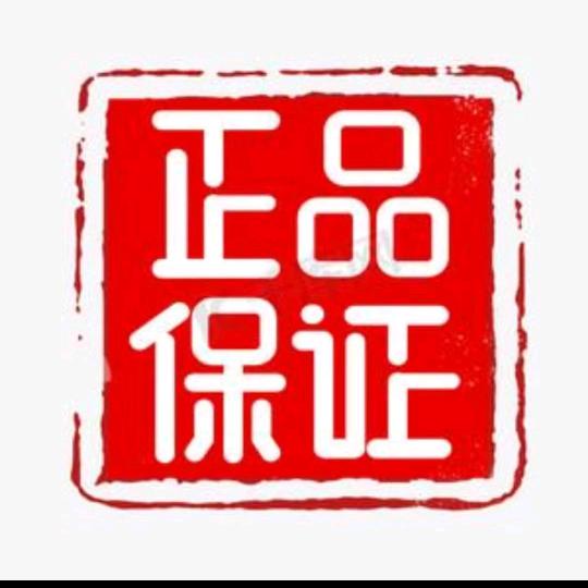 英子每日好物分享