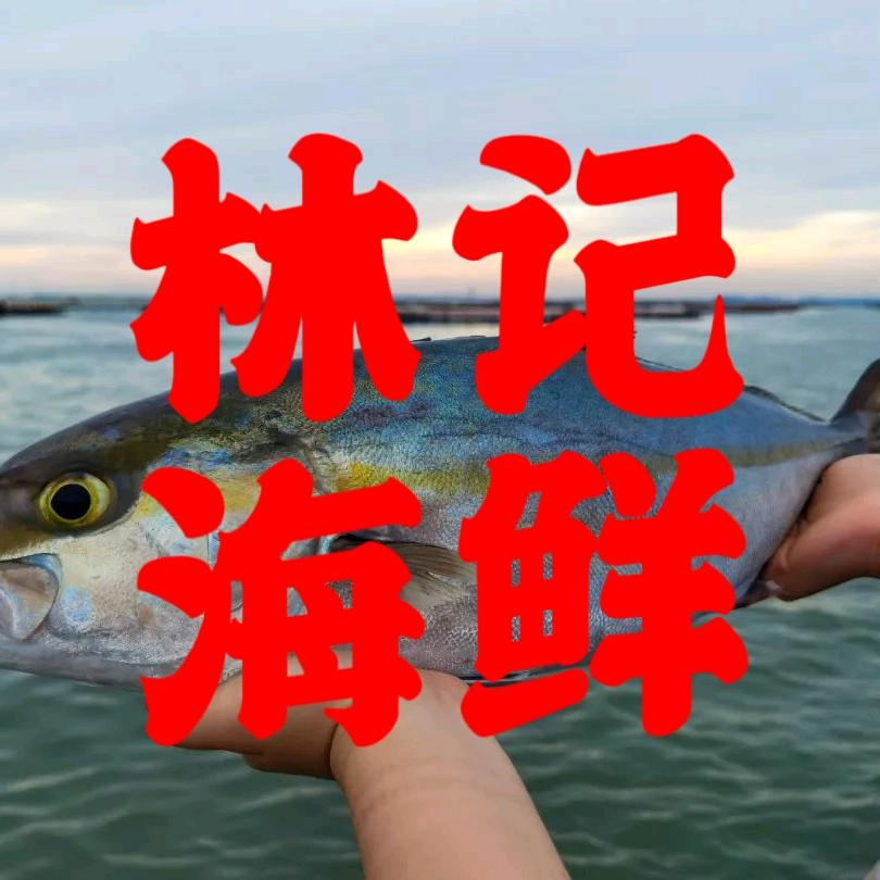光头佬海鲜甄选