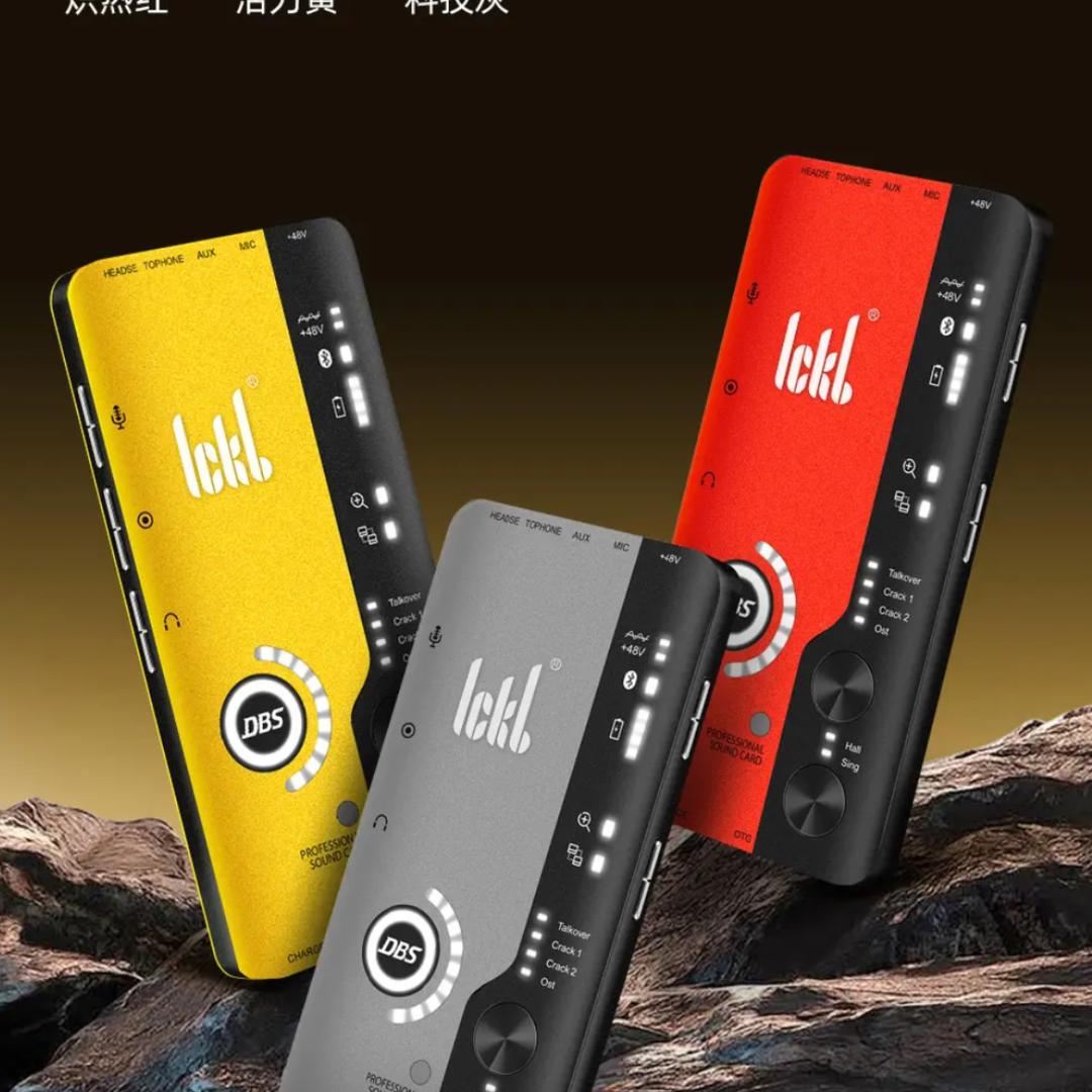 文哥音频《声卡调音》