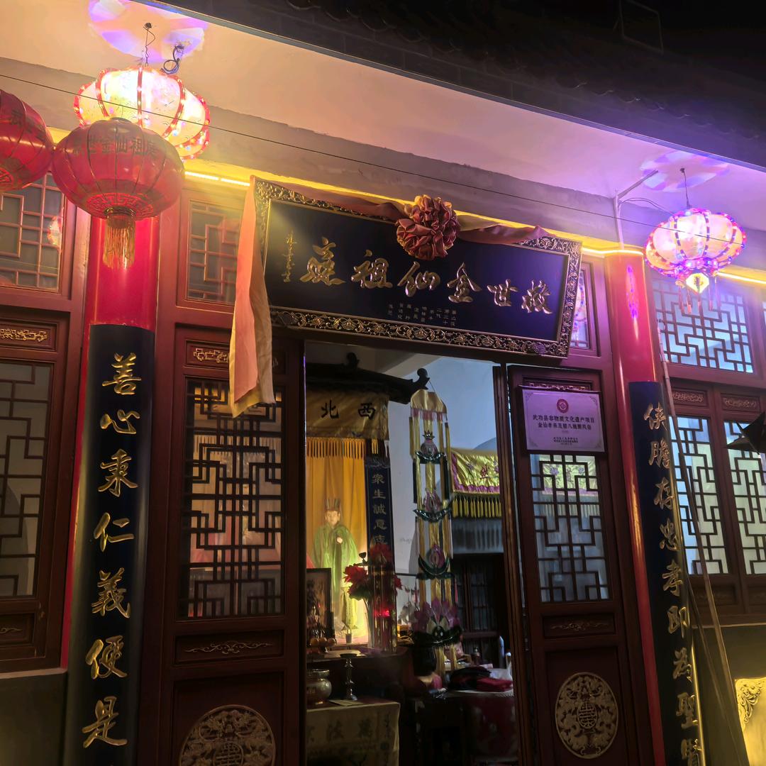 絮叨的宗阳