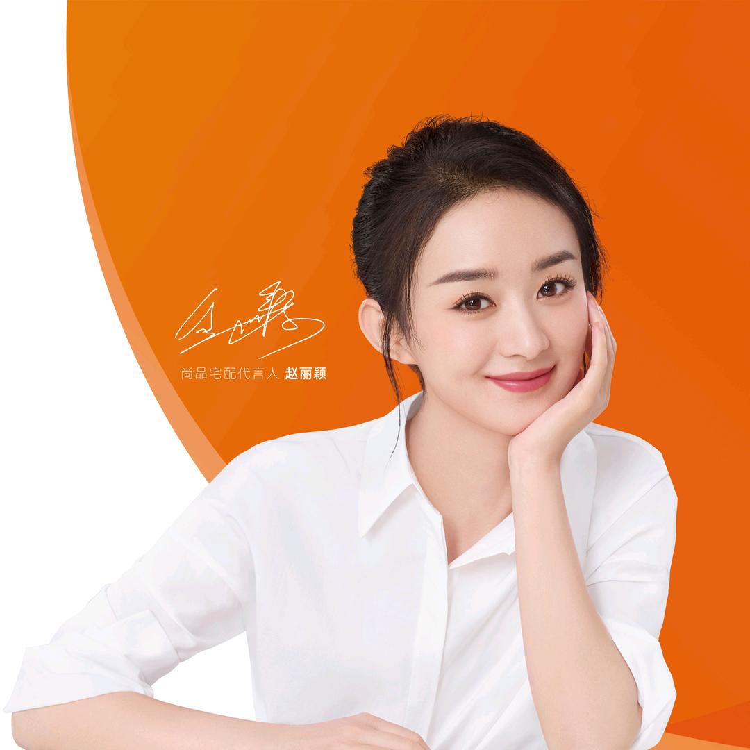 江门尚品宅配 滨江店