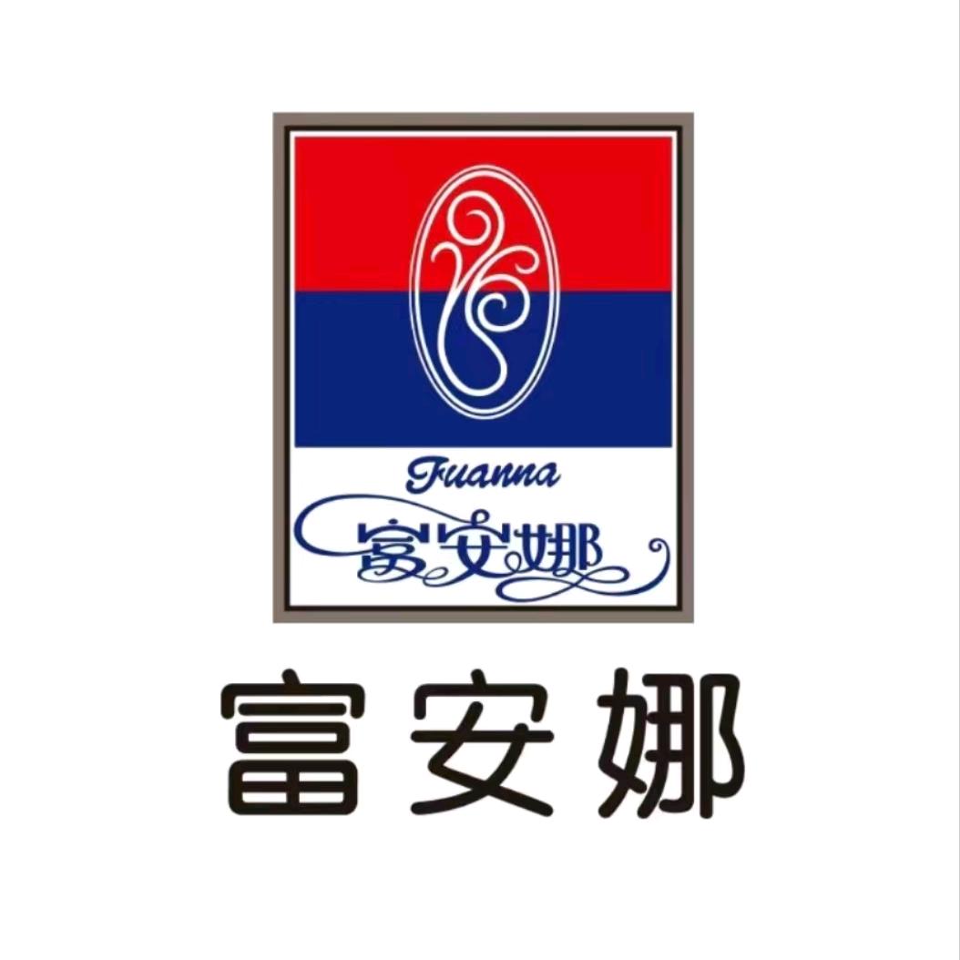 富安娜(野三关店)