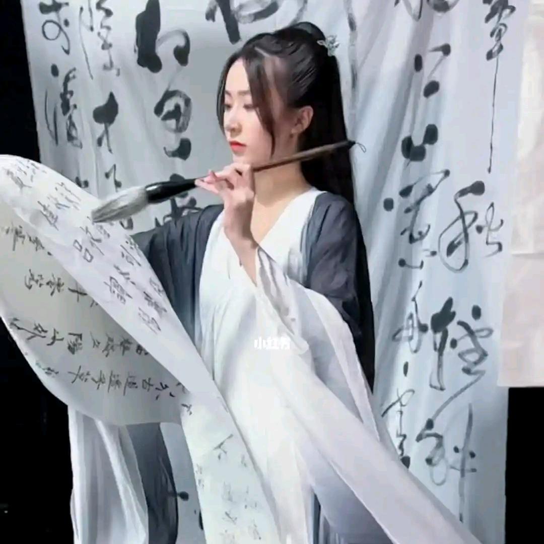 李白练书法
