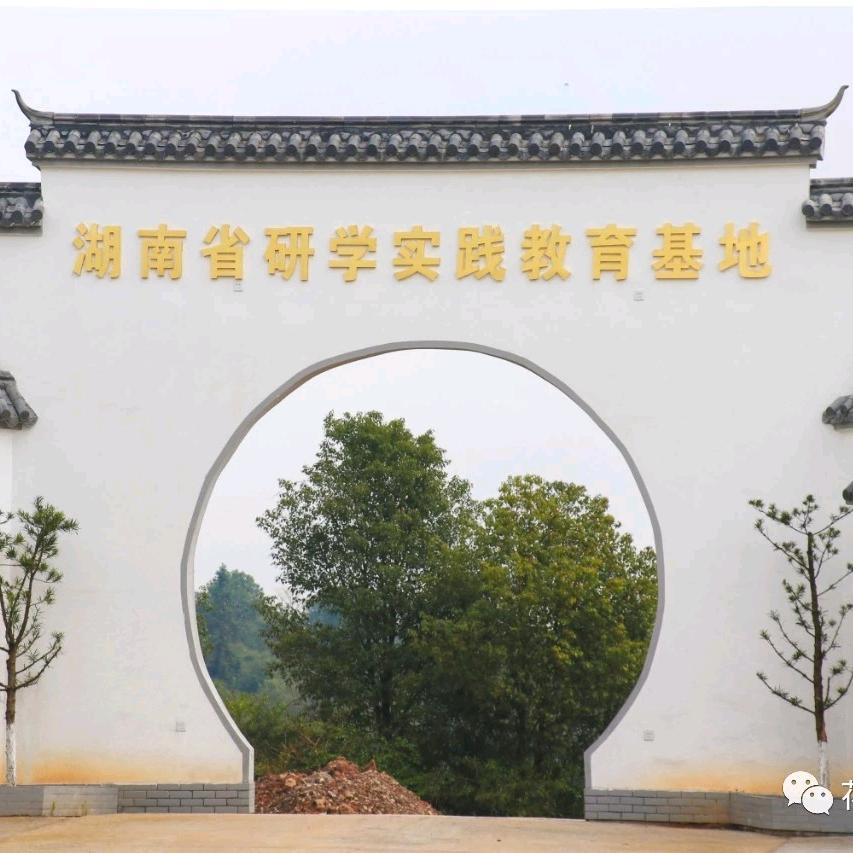 花果山营地