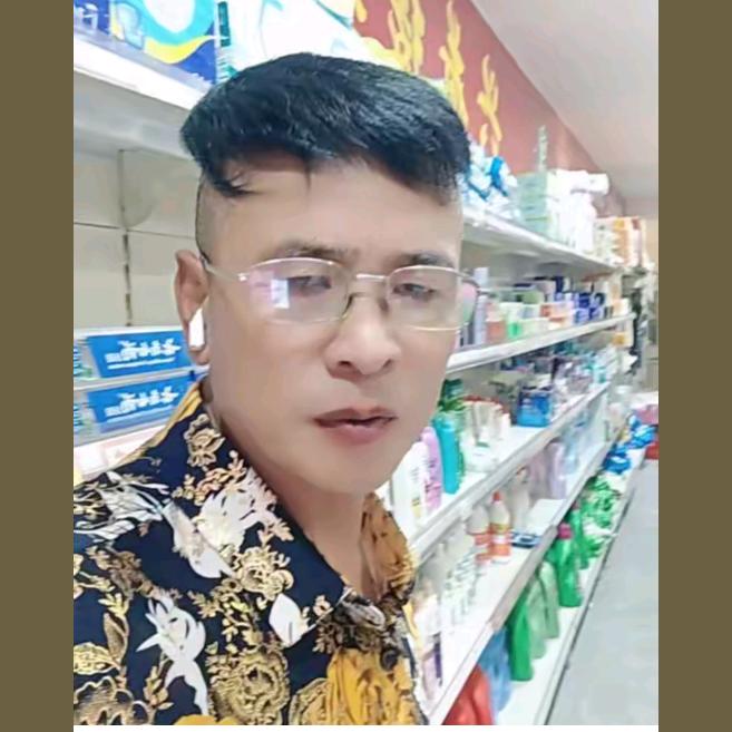 四爷谁要？