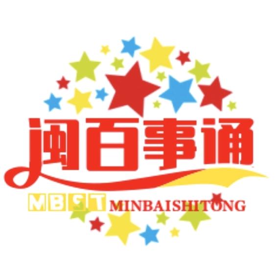 百事通（维权曝光）